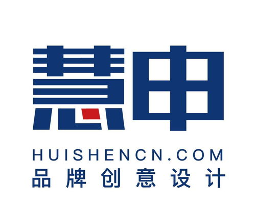 塑造卓越品牌形象，引領企業長遠發展——內蒙古慧申企業形象策劃的價值與策略