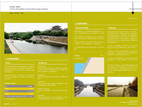 濟南東美企業形象設計與策劃 塑造卓越品牌，驅動商業價值