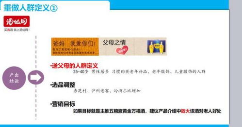年終公關活動策劃與項目執行指南 打造有影響力的品牌收官盛宴