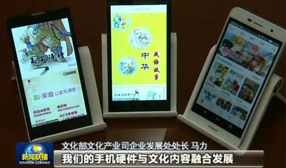 2017天鵝獎揭曉 中國手機應用最高獎項花落咪咕圈圈，數字衍生內容制作成焦點