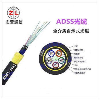 ADSS-24B1-100自承式非金屬光纜 24芯架空光纜的技術(shù)解析與應(yīng)用